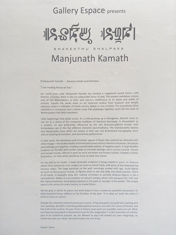 Installation-shoot-of-Manjunath-Kamath-Show-at-Bikaner-House